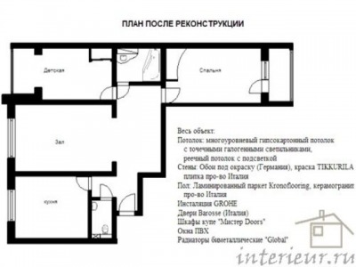 13_posle